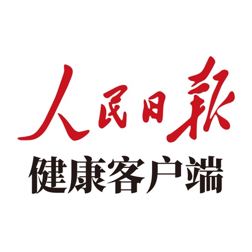 人民日报健康图标