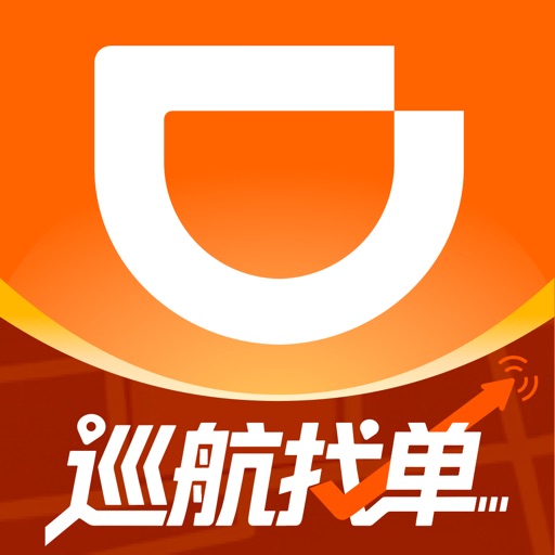 滴滴车主图标