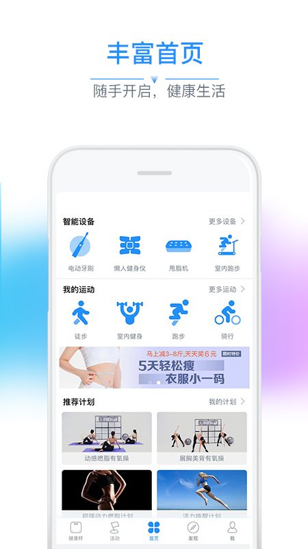 多锐 软件截图