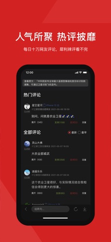 IT之家 软件截图