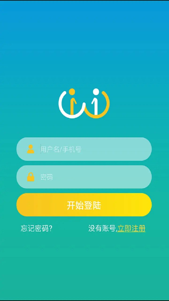 小艾帮帮 软件截图