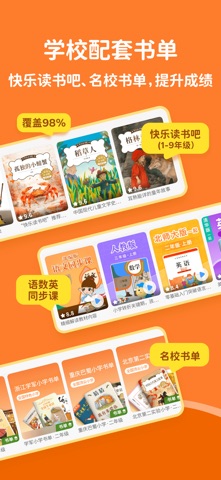 KaDa阅读 软件截图