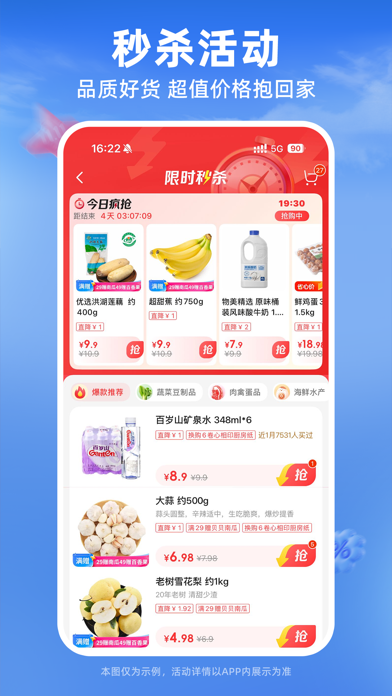 多点 软件截图