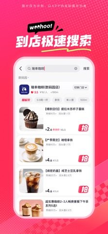 抖省省 软件截图