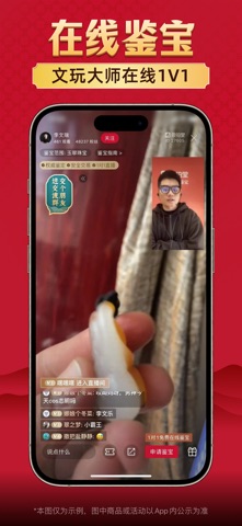 微拍堂 软件截图