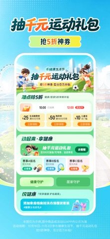 平安好车主 软件截图