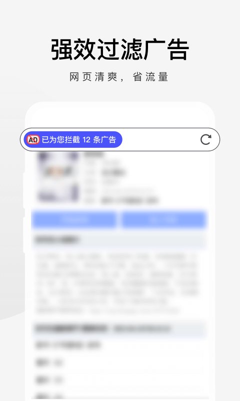 360极速浏览器 软件截图