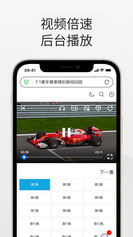 360浏览器 软件截图