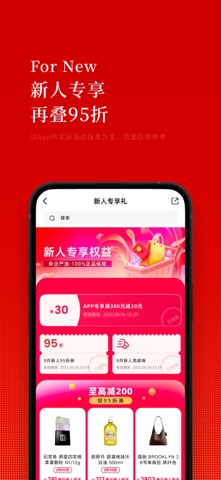 中免日上 软件截图