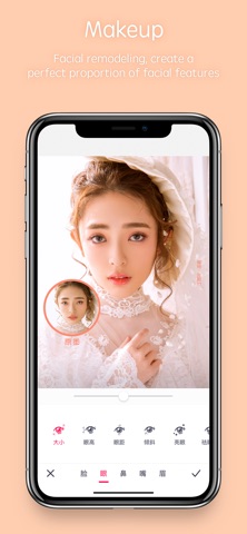 天天P图 软件截图