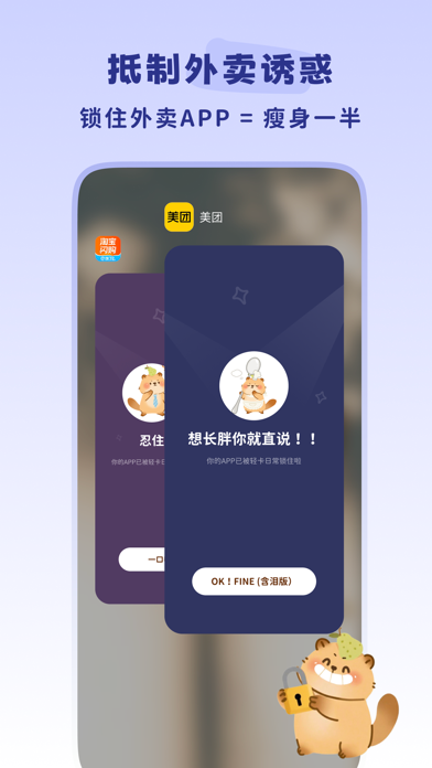 轻卡日常 软件截图