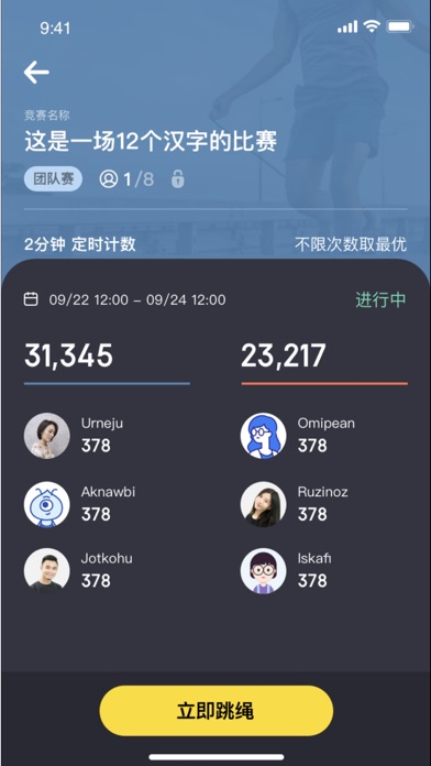 Loop 软件截图