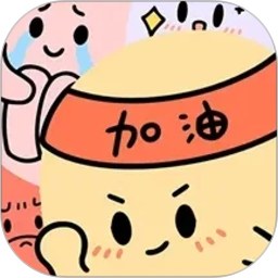 时间治愈日记