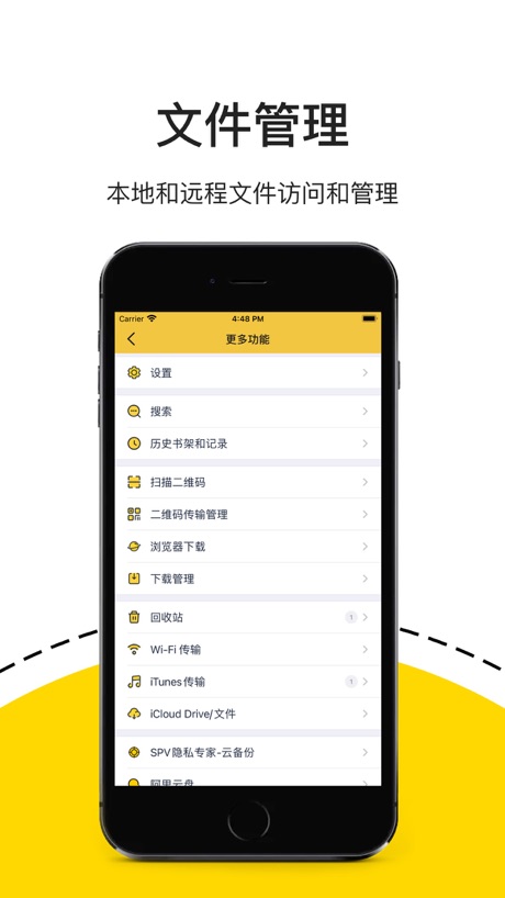 解压专家 软件截图