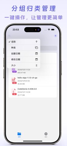 快压 软件截图