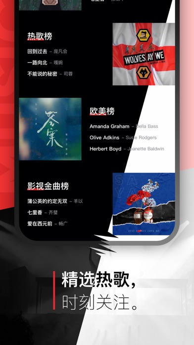 千千音乐 软件截图