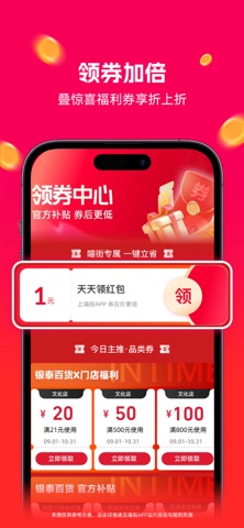 喵街 软件截图