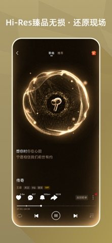 咪咕音乐 软件截图