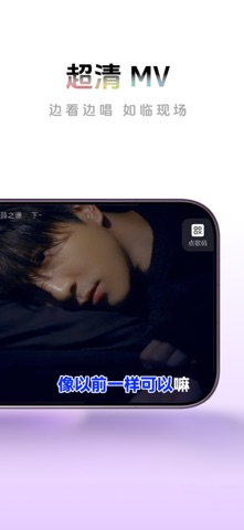 欢乐歌房 软件截图