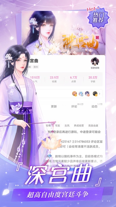 易次元 软件截图
