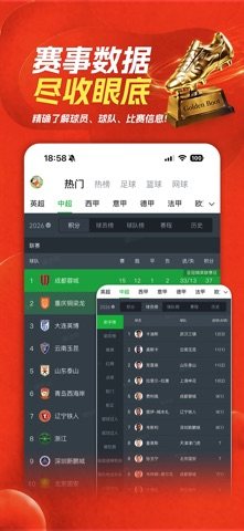 懂球帝 软件截图
