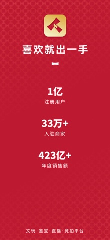 微拍堂 软件截图