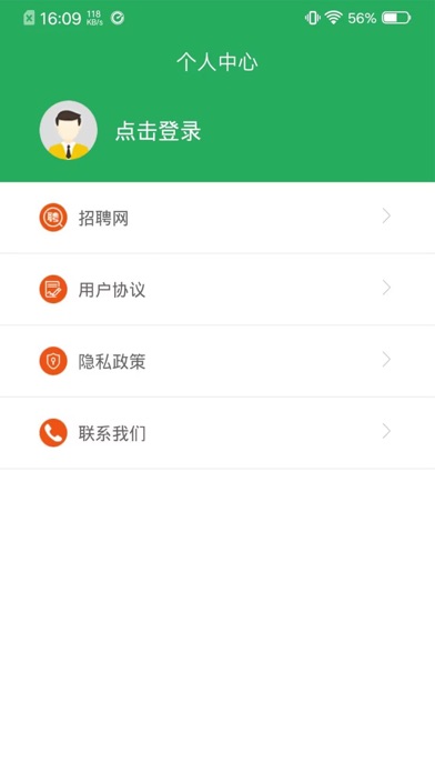 猪好多 软件截图
