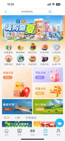 牛咔视频 软件截图