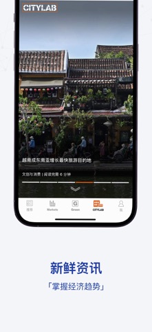 i商周 软件截图