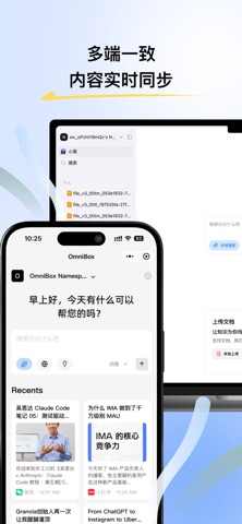 小黑OmniBox 软件截图