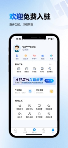 标牌港 软件截图