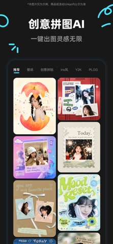 椰子设计 软件截图