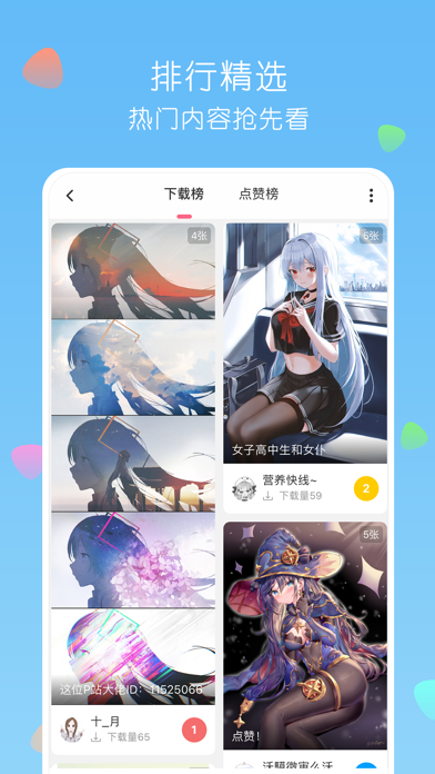 唔姆 软件截图