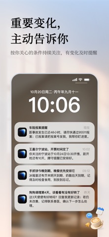 灵光 软件截图