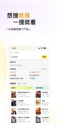 悟空浏览器 软件截图