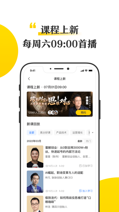 混沌 软件截图