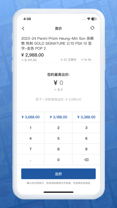 卡淘 软件截图
