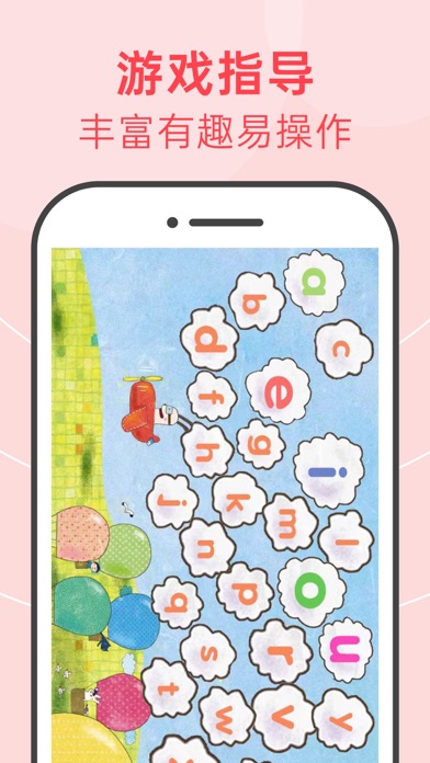 绘分享 软件截图
