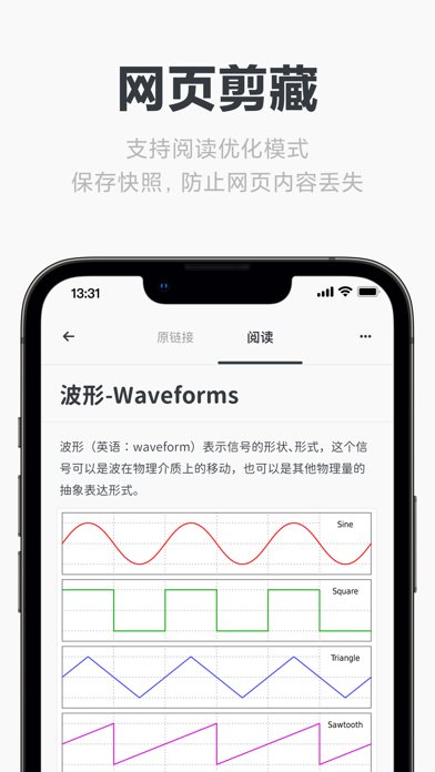 Mindbox 软件截图