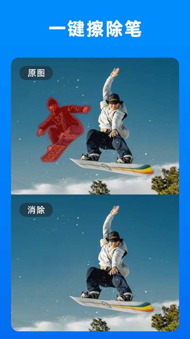 Picsman 软件截图