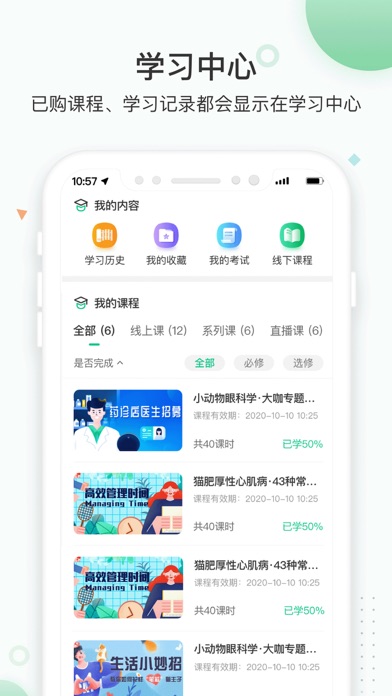 知跃 软件截图