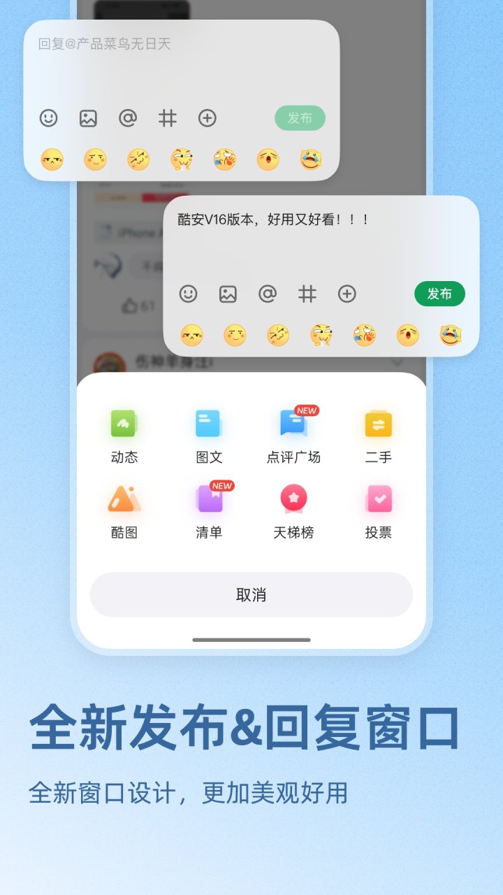 酷安 软件截图
