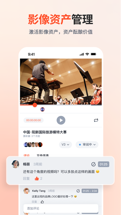 享像派 软件截图