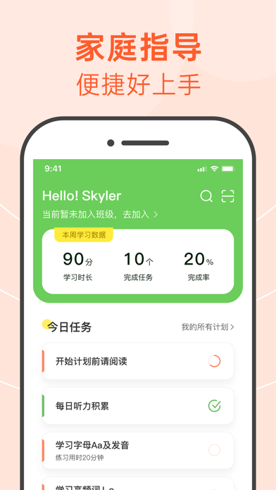 绘分享 软件截图