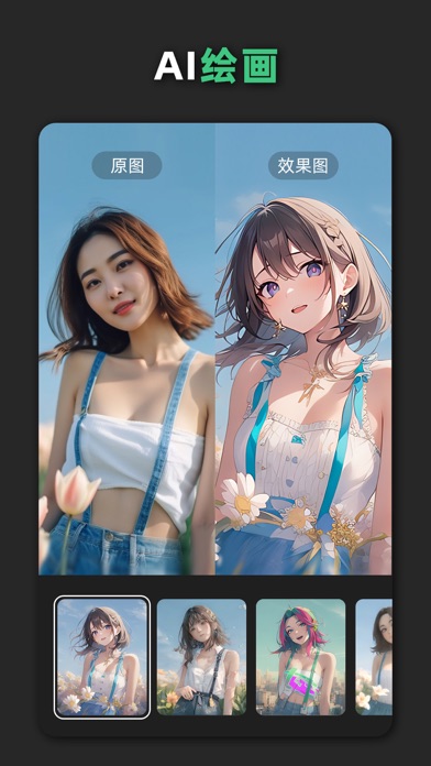 青柠设计 软件截图