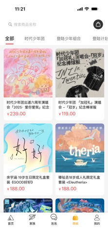 T-FAMILY 软件截图