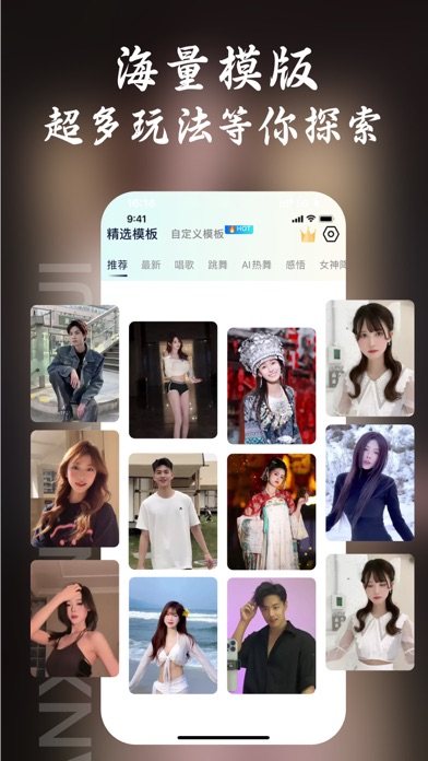 壁纸精灵 软件截图
