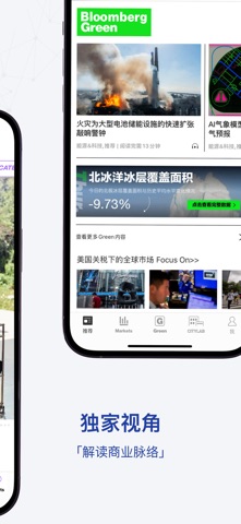 i商周 软件截图