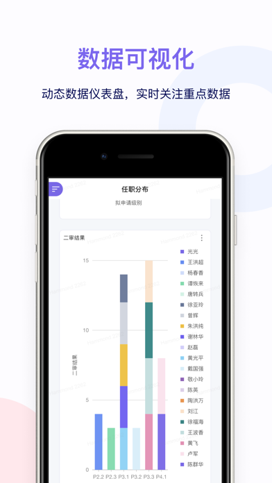 维格表 软件截图