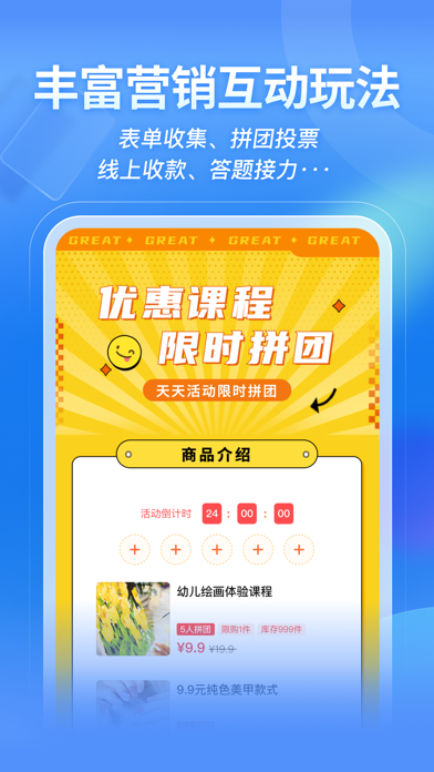 MAKA设计 软件截图